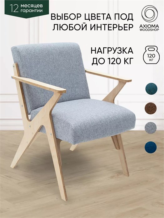 Кресло мягкое для отдыха дома 3934101DC