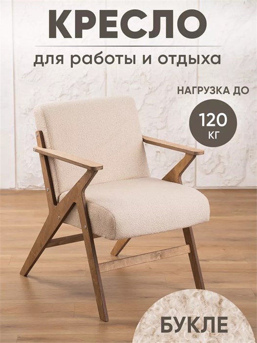 Кресло мягкое для отдыха дома 3934069DC