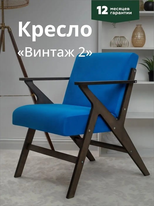 Кресло для отдыха 3934359DC