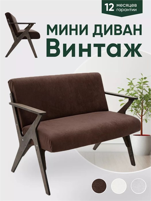 Диван на кухню офисный 3934066DC