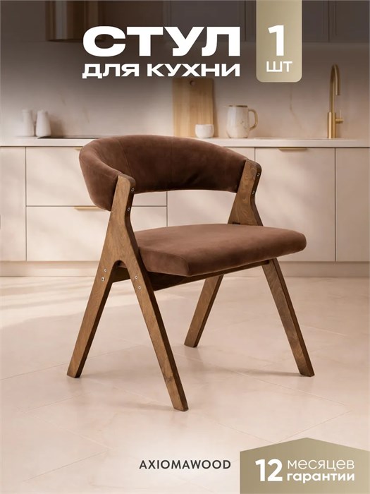 Стулья для кухни 1 шт мягкие со спинкой стул кресло 3934581DC