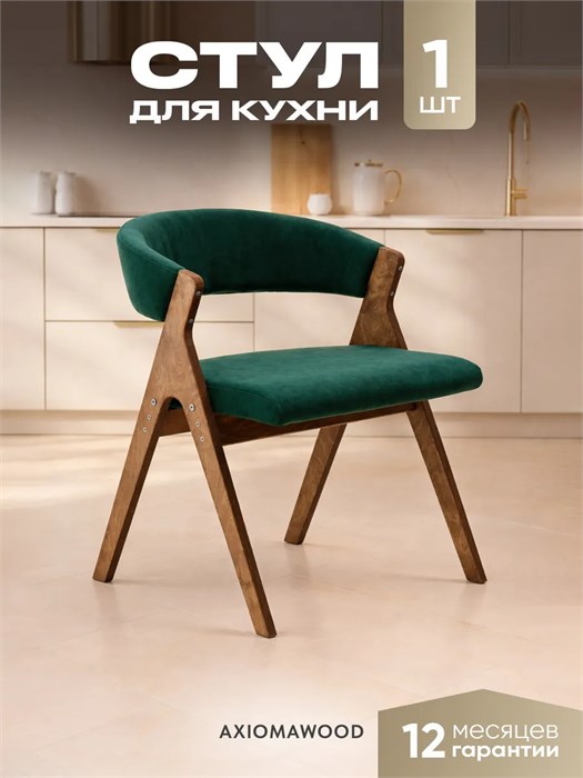 Стулья для кухни 1 шт мягкие со спинкой стул кресло 3934587DC