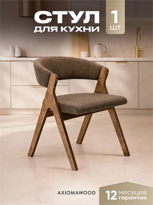 Стулья для кухни 1 шт мягкие со спинкой стул кресло 3934575DC