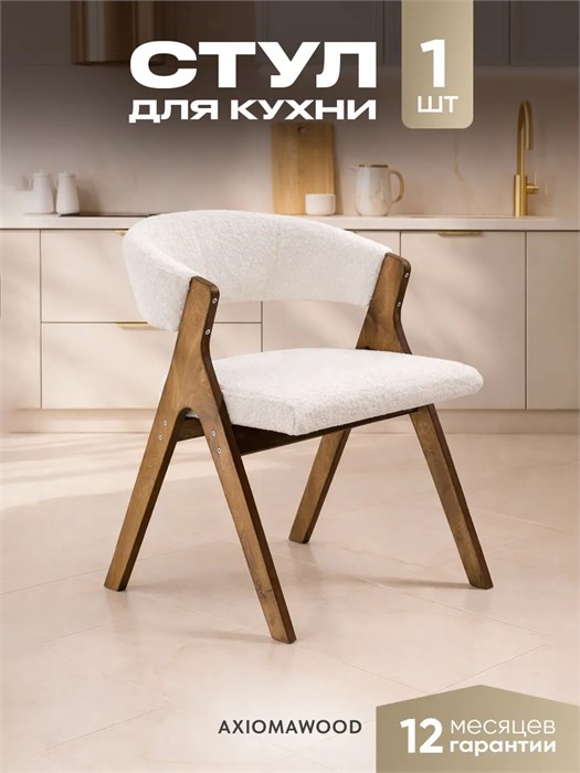 Стулья для кухни 1 шт мягкие со спинкой стул кресло 3934578DC