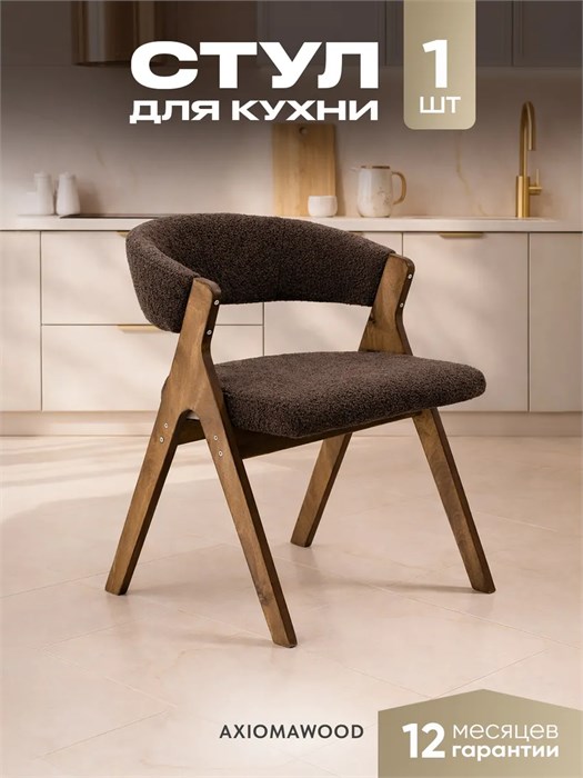 Стулья для кухни 1 шт мягкие со спинкой стул кресло 3934590DC