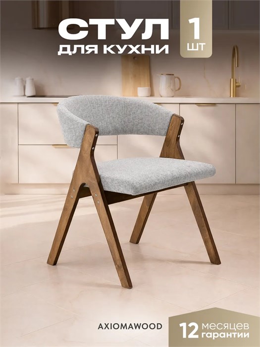 Стулья для кухни 1 шт мягкие со спинкой стул кресло 3934584DC