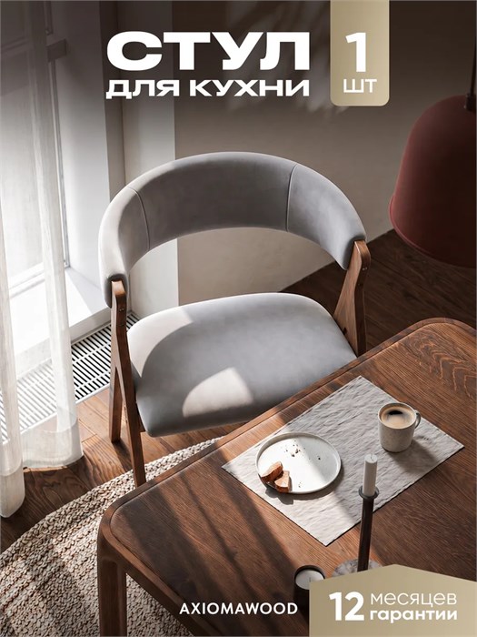 Стулья для кухни 1 шт мягкие со спинкой стул кресло 3934757DC