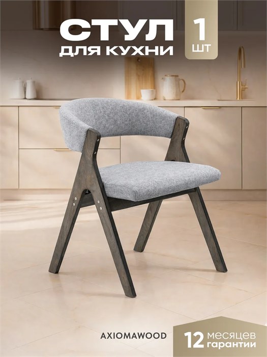 Стулья для кухни 1 шт мягкие со спинкой стул кресло 3934592DC