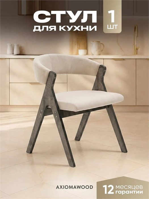 Стулья для кухни 1 шт мягкие со спинкой стул кресло 3934599DC