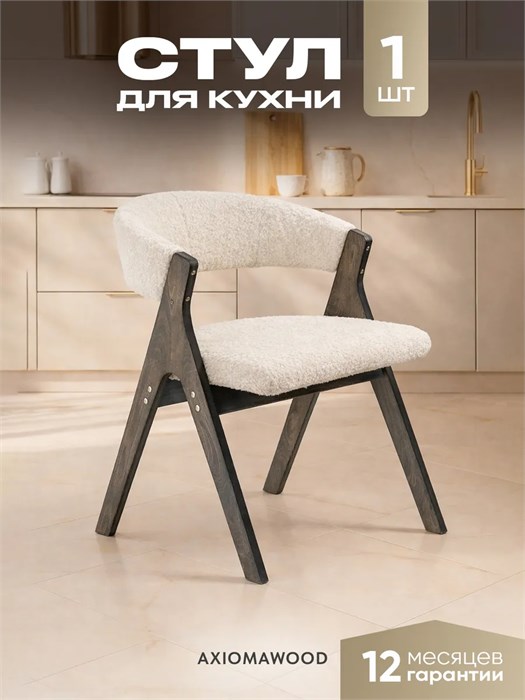 Стулья для кухни 1 шт мягкие со спинкой стул кресло 3934603DC