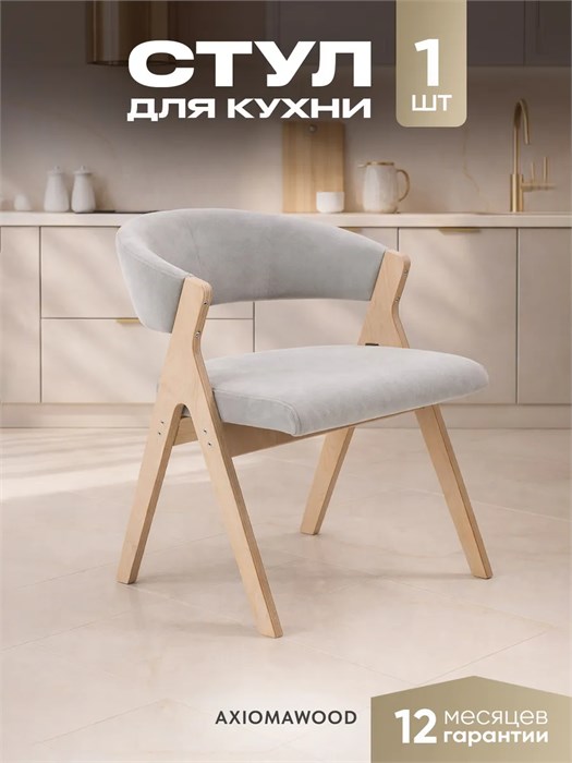 Стулья для кухни 1 шт мягкие со спинкой стул кресло 3934601DC