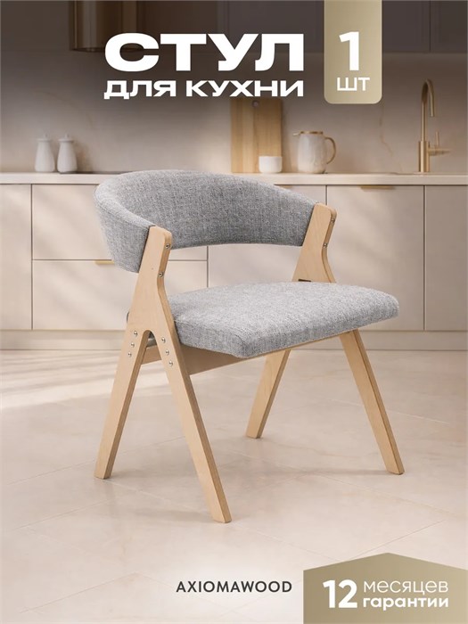 Стулья для кухни 1 шт мягкие со спинкой стул кресло 3934610DC