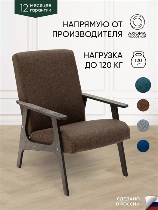 Кресло мягкое для отдыха 3933963DC
