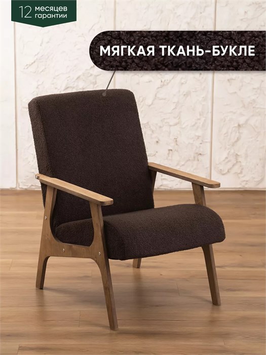 Кресло мягкое для отдыха 3933976DC