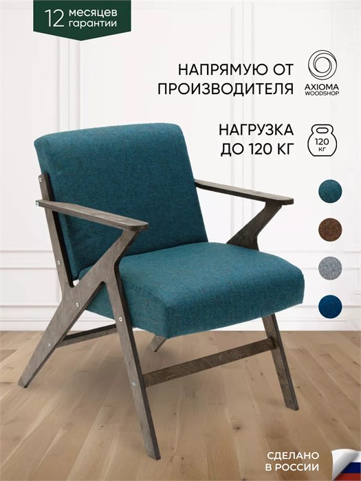 Кресло мягкое для отдыха дома 3934076DC