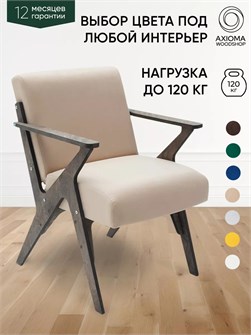 {{productViewItem.photos[photoViewList.activeNavIndex].Alt || productViewItem.photos[photoViewList.activeNavIndex].Description || 'Кресло мягкое для отдыха дома'}}