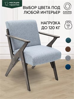 {{productViewItem.photos[photoViewList.activeNavIndex].Alt || productViewItem.photos[photoViewList.activeNavIndex].Description || 'Кресло мягкое для отдыха дома'}}
