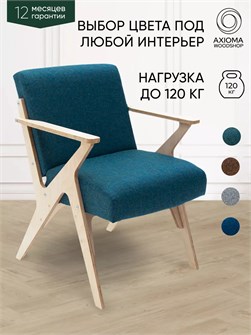 {{productViewItem.photos[photoViewList.activeNavIndex].Alt || productViewItem.photos[photoViewList.activeNavIndex].Description || 'Кресло мягкое для отдыха дома'}}