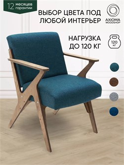 {{productViewItem.photos[photoViewList.activeNavIndex].Alt || productViewItem.photos[photoViewList.activeNavIndex].Description || 'Кресло мягкое для отдыха дома'}}