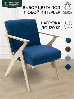 {{productViewItem.photos[photoViewList.activeNavIndex].Alt || productViewItem.photos[photoViewList.activeNavIndex].Description || 'Кресло мягкое для отдыха дома'}}