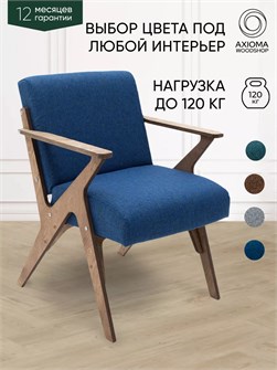 {{productViewItem.photos[photoViewList.activeNavIndex].Alt || productViewItem.photos[photoViewList.activeNavIndex].Description || 'Кресло мягкое для отдыха дома'}}