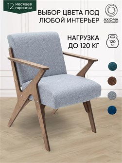 {{productViewItem.photos[photoViewList.activeNavIndex].Alt || productViewItem.photos[photoViewList.activeNavIndex].Description || 'Кресло мягкое для отдыха дома'}}