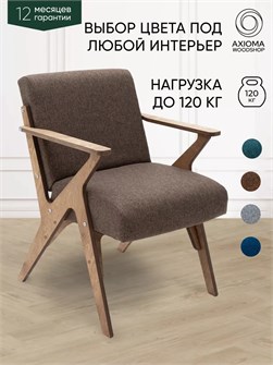 {{productViewItem.photos[photoViewList.activeNavIndex].Alt || productViewItem.photos[photoViewList.activeNavIndex].Description || 'Кресло мягкое для отдыха дома'}}