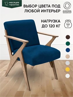 {{productViewItem.photos[photoViewList.activeNavIndex].Alt || productViewItem.photos[photoViewList.activeNavIndex].Description || 'Кресло мягкое для отдыха дома'}}