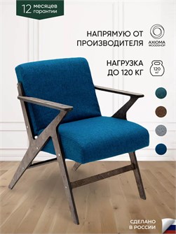 {{productViewItem.photos[photoViewList.activeNavIndex].Alt || productViewItem.photos[photoViewList.activeNavIndex].Description || 'Кресло мягкое для отдыха дома'}}