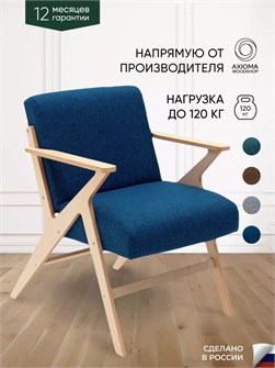 {{productViewItem.photos[photoViewList.activeNavIndex].Alt || productViewItem.photos[photoViewList.activeNavIndex].Description || 'Кресло мягкое для отдыха дома'}}