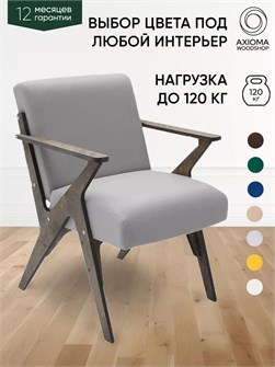{{productViewItem.photos[photoViewList.activeNavIndex].Alt || productViewItem.photos[photoViewList.activeNavIndex].Description || 'Кресло мягкое для отдыха дома'}}