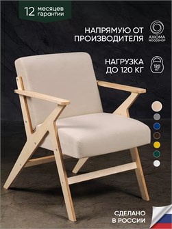 {{productViewItem.photos[photoViewList.activeNavIndex].Alt || productViewItem.photos[photoViewList.activeNavIndex].Description || 'Кресло мягкое для отдыха дома и в гостиную'}}