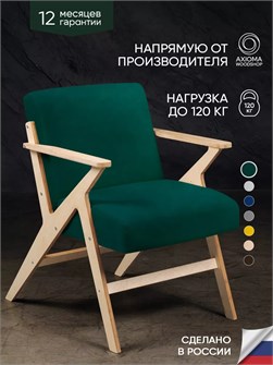 {{productViewItem.photos[photoViewList.activeNavIndex].Alt || productViewItem.photos[photoViewList.activeNavIndex].Description || 'Кресло мягкое для отдыха дома и в гостиную'}}