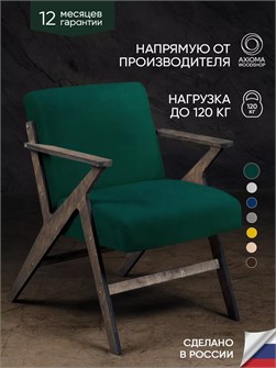 {{productViewItem.photos[photoViewList.activeNavIndex].Alt || productViewItem.photos[photoViewList.activeNavIndex].Description || 'Кресло мягкое для отдыха дома и в гостиную'}}