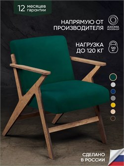 {{productViewItem.photos[photoViewList.activeNavIndex].Alt || productViewItem.photos[photoViewList.activeNavIndex].Description || 'Кресло мягкое для отдыха дома и в гостиную'}}