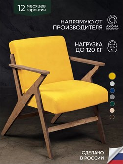 {{productViewItem.photos[photoViewList.activeNavIndex].Alt || productViewItem.photos[photoViewList.activeNavIndex].Description || 'Кресло мягкое для отдыха дома и в гостиную'}}