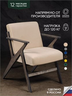{{productViewItem.photos[photoViewList.activeNavIndex].Alt || productViewItem.photos[photoViewList.activeNavIndex].Description || 'Кресло мягкое для отдыха дома и в гостиную'}}
