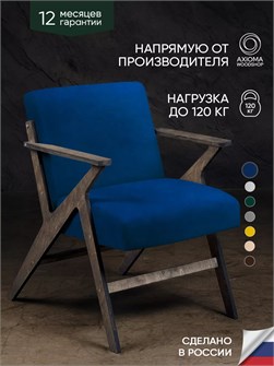 {{productViewItem.photos[photoViewList.activeNavIndex].Alt || productViewItem.photos[photoViewList.activeNavIndex].Description || 'Кресло мягкое для отдыха дома и в гостиную'}}