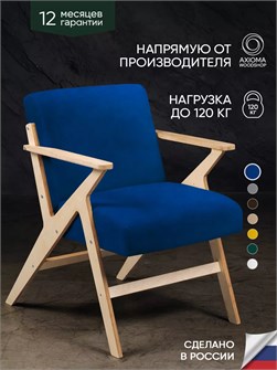 {{productViewItem.photos[photoViewList.activeNavIndex].Alt || productViewItem.photos[photoViewList.activeNavIndex].Description || 'Кресло мягкое для отдыха дома и в гостиную'}}