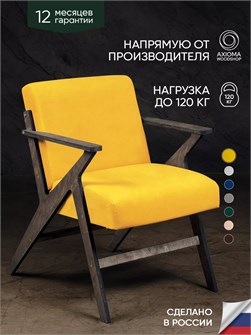 {{productViewItem.photos[photoViewList.activeNavIndex].Alt || productViewItem.photos[photoViewList.activeNavIndex].Description || 'Кресло мягкое для отдыха дома и в гостиную'}}