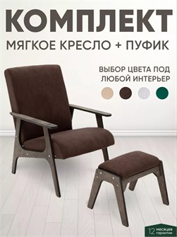 {{productViewItem.photos[photoViewList.activeNavIndex].Alt || productViewItem.photos[photoViewList.activeNavIndex].Description || 'Кресло мягкое для отдыха пуфик для ног'}}