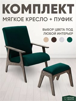 {{productViewItem.photos[photoViewList.activeNavIndex].Alt || productViewItem.photos[photoViewList.activeNavIndex].Description || 'Кресло мягкое для отдыха пуфик для ног'}}