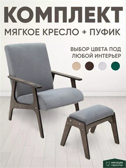 {{productViewItem.photos[photoViewList.activeNavIndex].Alt || productViewItem.photos[photoViewList.activeNavIndex].Description || 'Кресло мягкое для отдыха пуфик для ног'}}