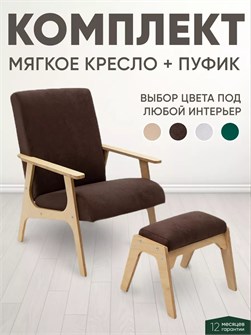 {{productViewItem.photos[photoViewList.activeNavIndex].Alt || productViewItem.photos[photoViewList.activeNavIndex].Description || 'Кресло мягкое для отдыха пуфик для ног'}}