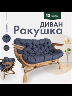 {{productViewItem.photos[photoViewList.activeNavIndex].Alt || productViewItem.photos[photoViewList.activeNavIndex].Description || 'Диван для дома'}}