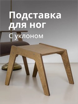 {{productViewItem.photos[photoViewList.activeNavIndex].Alt || productViewItem.photos[photoViewList.activeNavIndex].Description || 'Многофункциональная подставка-пуфик'}}