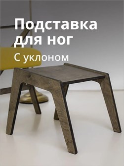 {{productViewItem.photos[photoViewList.activeNavIndex].Alt || productViewItem.photos[photoViewList.activeNavIndex].Description || 'Многофункциональная подставка-пуфик'}}