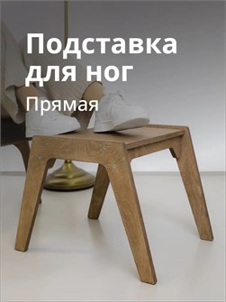 {{productViewItem.photos[photoViewList.activeNavIndex].Alt || productViewItem.photos[photoViewList.activeNavIndex].Description || 'Многофункциональная подставка-пуфик-стремянка'}}
