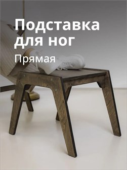 {{productViewItem.photos[photoViewList.activeNavIndex].Alt || productViewItem.photos[photoViewList.activeNavIndex].Description || 'Многофункциональная подставка-пуфик-стремянка'}}