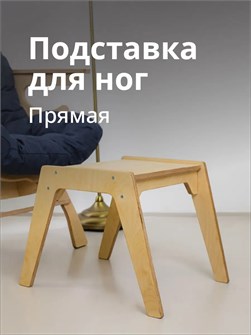 {{productViewItem.photos[photoViewList.activeNavIndex].Alt || productViewItem.photos[photoViewList.activeNavIndex].Description || 'Многофункциональная подставка-пуфик-стремянка'}}